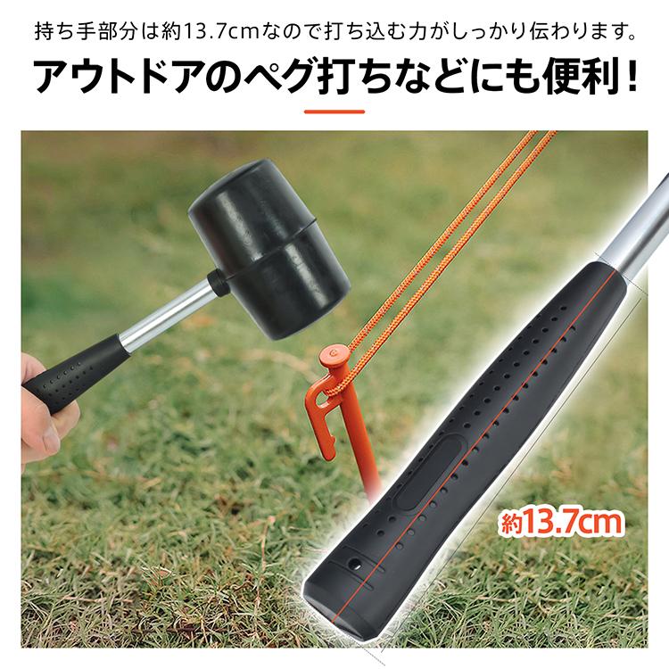 ゴムハンマー ラバー ペグ打ち テント設営 ピクニック DIY キャンプ