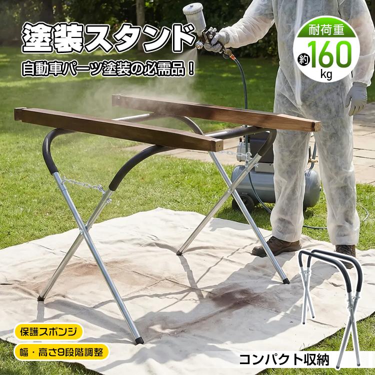 塗装スタンド 作業台 塗装台 作業スタンド ペイントスタンド 耐荷重