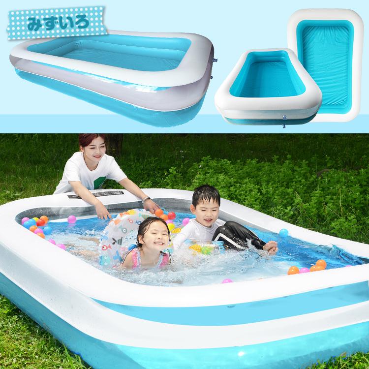 赤字セール)プール 子供 家庭用 ビニールプール 大型 2.55m×1.6m
