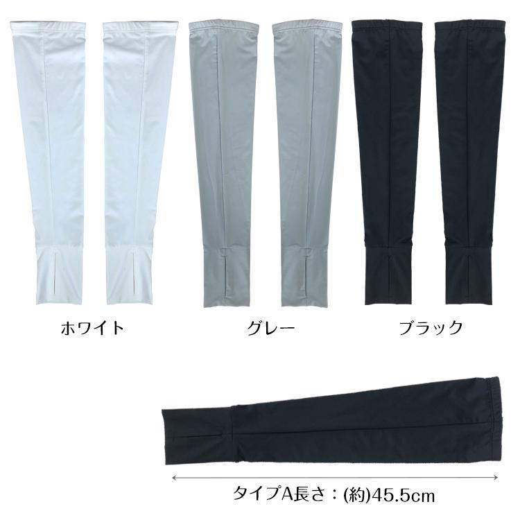 アームウォーマー Uv アームカバー スポーツ Uvカット おしゃれ 紫外線 日焼け レディース メンズ ホワイトデー 在庫処分 Zk052 Zk052 雑貨ショップk T 通販 Yahoo ショッピング