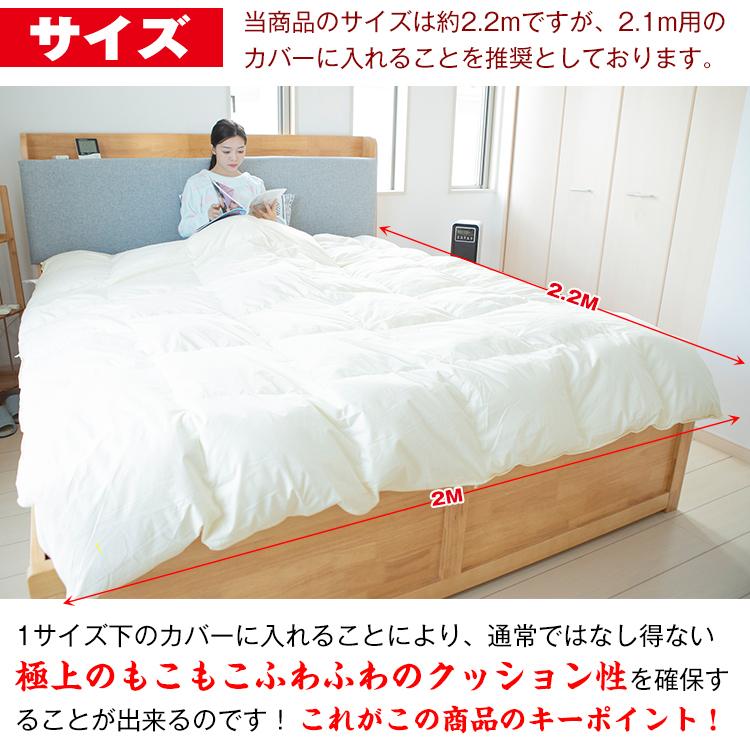 羽毛布団 ダブル 羽毛2.4kg 掛け布団 羽毛ふとん 布団 寝具 暖かい 冬 ...