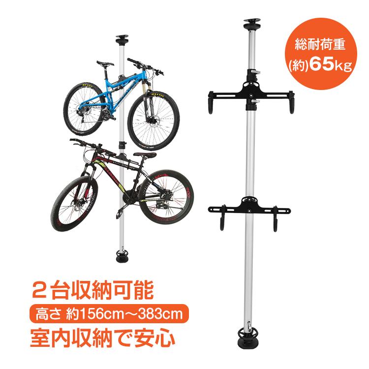 Hill Stone 自転車スタンド サイクルスタンド 自転車ラック 2台 Hill Stone 自転車スタンド サイクルスタンド 自転車ラック 2台