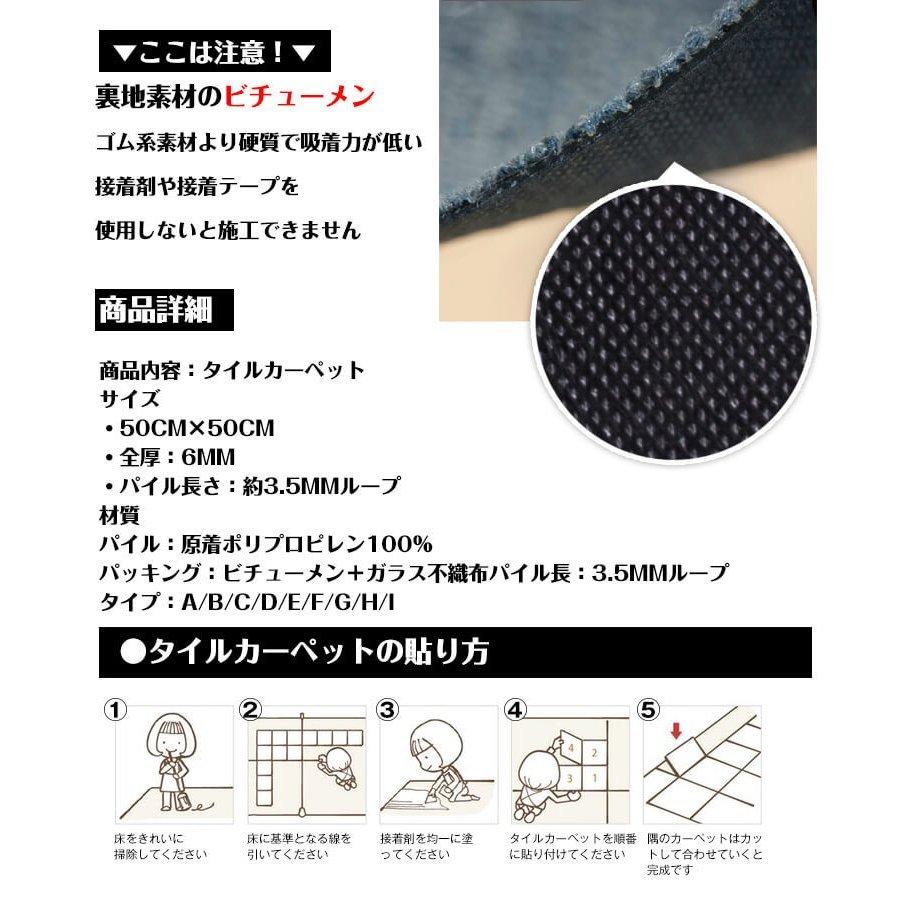 タイルカーペット 22枚セット 50 50 ラグ ラグマット カーペット ループパイル 洗える 部分 貼り替え 防音 新生活 Zk101 Zk101 雑貨ショップk T 通販 Yahoo ショッピング