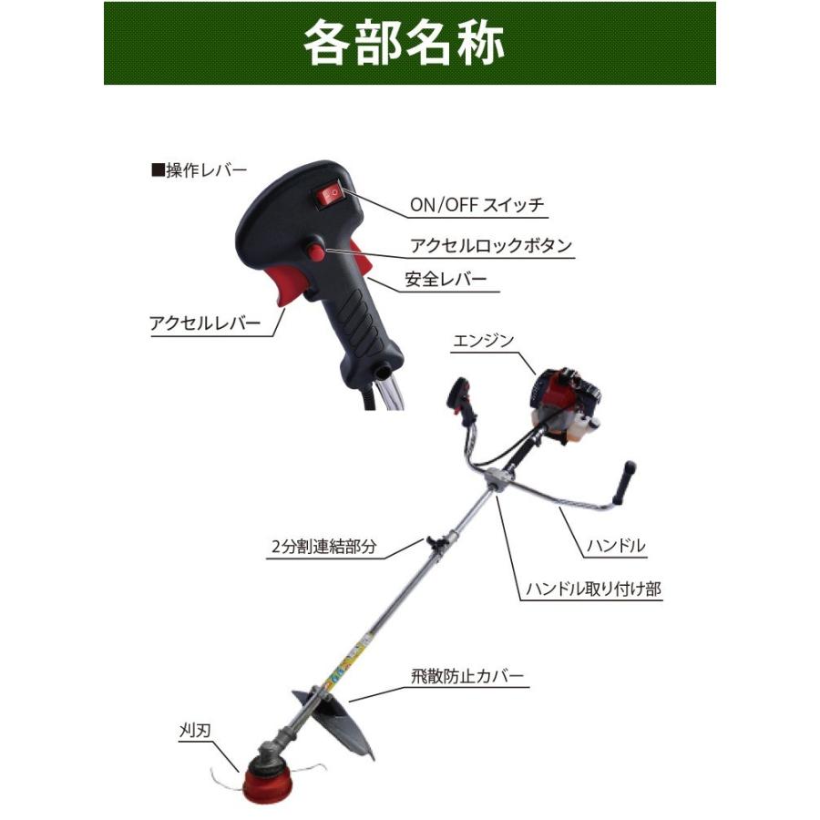 草刈り機 刈払機 草刈機 芝刈り機 エンジン式 チップソー2枚付き 高性能  エンジン ガソリン 2分割式 ナイロン刃 金属刃付属 diy 伐採 草 説明書付き 肩掛け｜kt-zkshop｜04