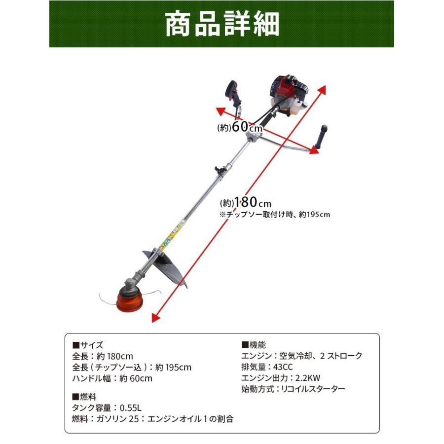 草刈り機 刈払機 草刈機 芝刈り機 エンジン式 チップソー2枚付き 高性能  エンジン ガソリン 2分割式 ナイロン刃 金属刃付属 diy 伐採 草 説明書付き 肩掛け｜kt-zkshop｜06