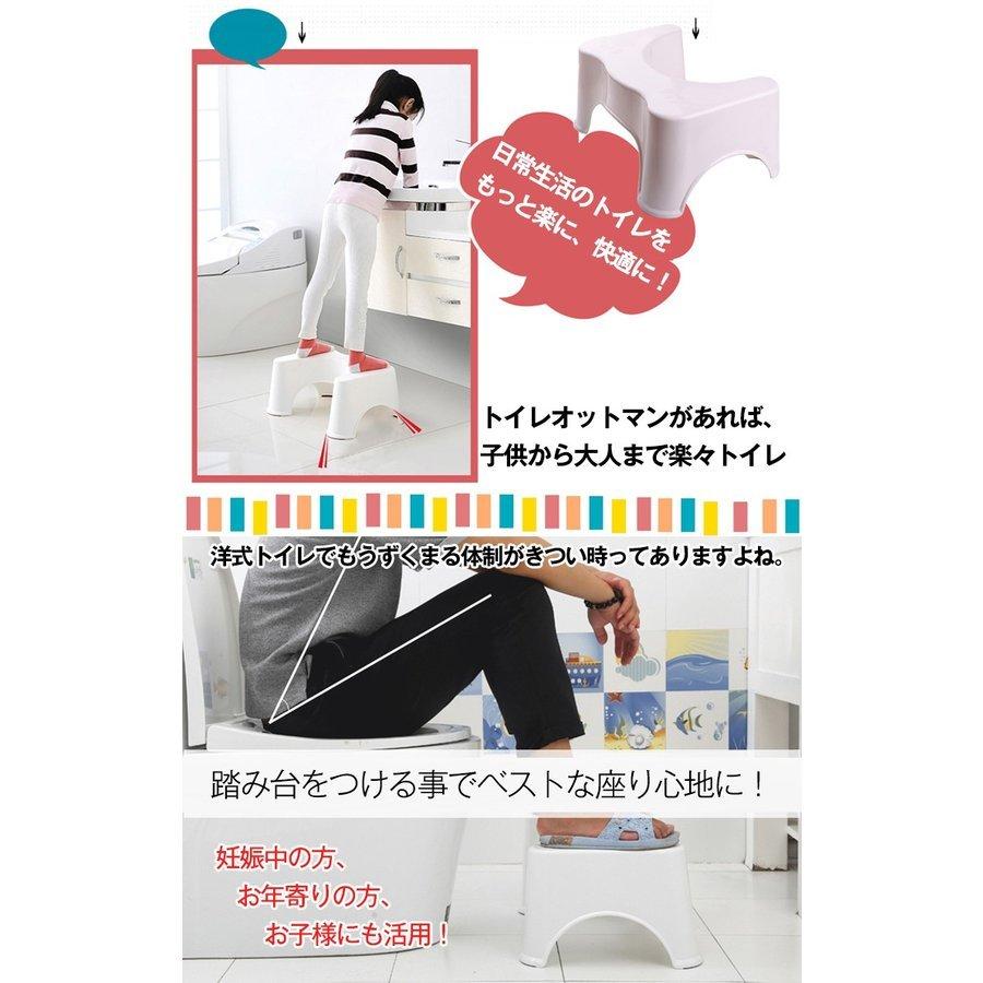 トイレ 踏み台 ステップ 子ども 大人 お年寄り しゃがむ 姿勢 体勢 洋式 和式 トレーニング 便秘解消 妊娠 介護用品 zk134 :zk134:雑貨ショップK・T - 通販 - Yahoo!ショッピング トイレ 踏み台 ステップ 子ども 大人 お年寄り しゃがむ 姿勢 体勢 洋式 和式 トレーニング 便秘解消 妊娠 介護用品 zk134 :zk134:雑貨ショップK・T - 通販 - Yahoo!ショッピング