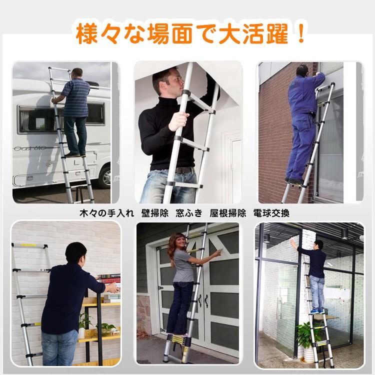 はしご 伸縮はしご 5m アルミ 調節 調整 11段階 94cm 収納 持ち運び ハシゴ 梯子 Diy Zk135 Zk135 雑貨ショップk T 通販 Yahoo ショッピング