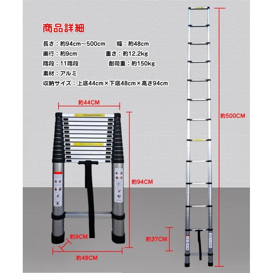 はしご 伸縮はしご 5m アルミ 調節 調整 11段階 94cm 収納 持ち運び ハシゴ 梯子 DIY zk135 :zk135:雑貨ショップK・T - 通販 - Yahoo!ショッピング はしご 伸縮はしご 5m アルミ 調節 調整 11段階 94cm 収納 持ち運び ハシゴ 梯子 DIY zk135 :zk135:雑貨ショップK・T - 通販 - Yahoo!ショッピング
