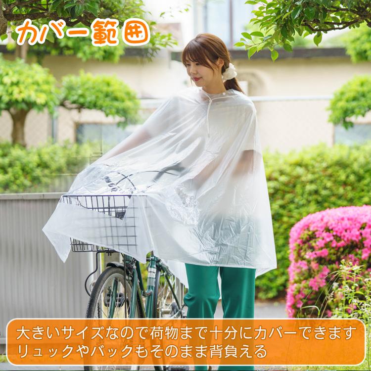 ポンチョ レインコート レインポンチョ レインウェア レディース