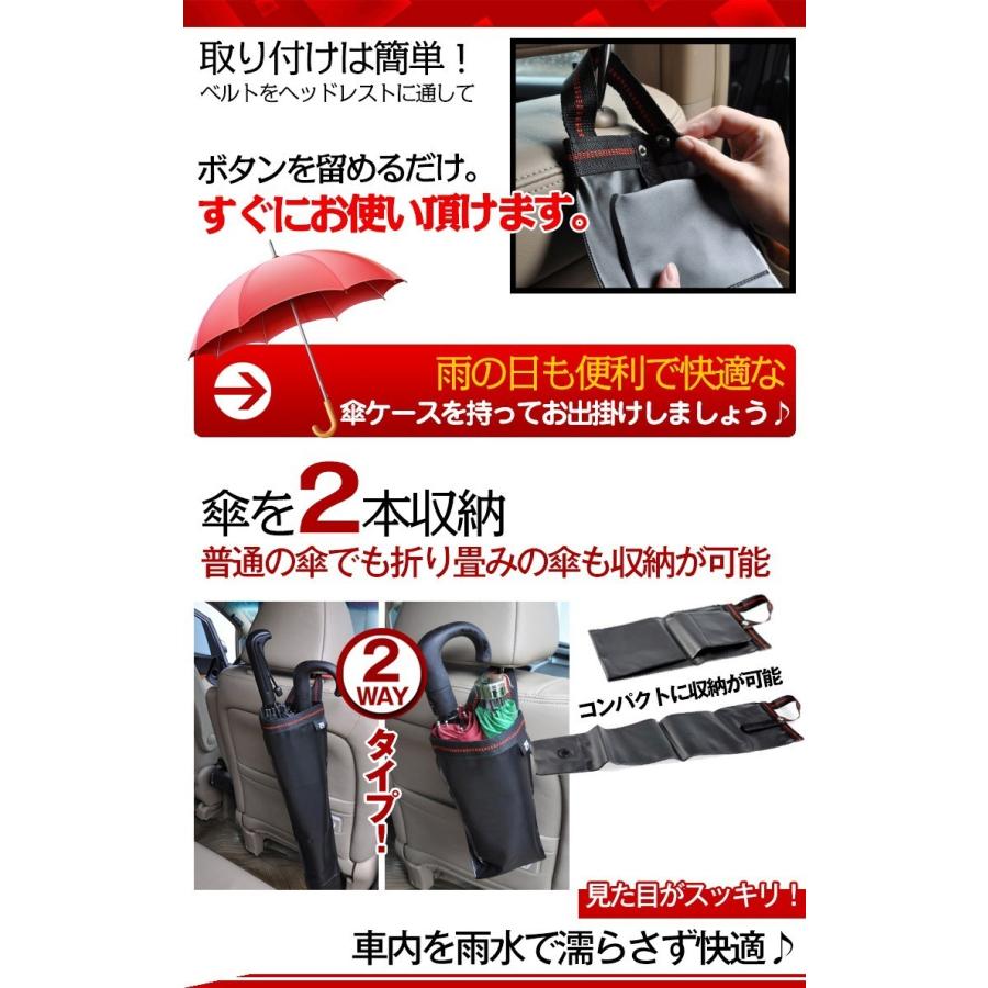 車内 傘収納 防水ケース 傘 折り畳み傘 2way 傘ポケット 傘ケース 傘入れ 雨具 防水 雨 夏 梅雨 Zk152 Zk152 雑貨ショップk T 通販 Yahoo ショッピング