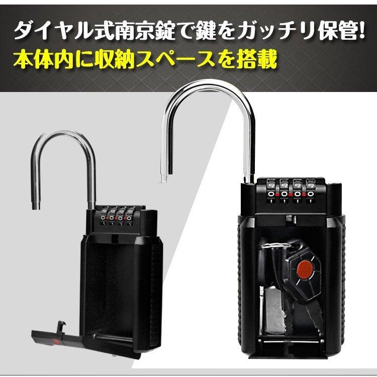 キーボックス 壁掛け 屋外 ダイヤル 鍵ボックス 防水 玄関