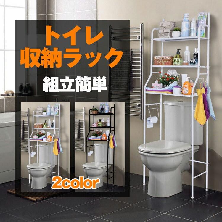 トイレ ラック 収納 棚 3段 アジャスター付き トイレラック スリムラック タオル トイレットペーパー おしゃれ 飾り棚 Zk3 Zk3 雑貨ショップk T 通販 Yahoo ショッピング