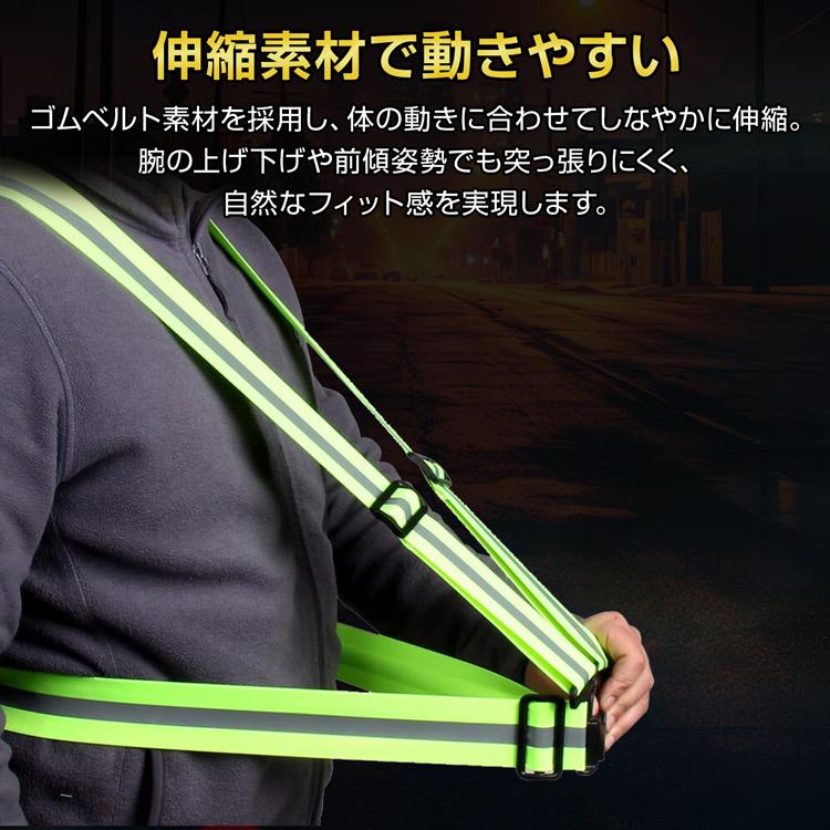ベスト 反射ベスト 安全ベスト 作業服 ナイトラン メンズ レディース