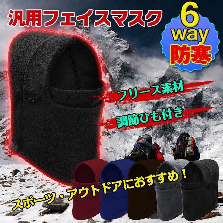 防寒 ネックウォーマー メンズ スポーツ レディース スヌード 保温 フェイスマスク 冬 バイク フードウォーマー ロング丈 自転車 スノボ Zk222 Zk222 雑貨ショップk T 通販 Yahoo ショッピング