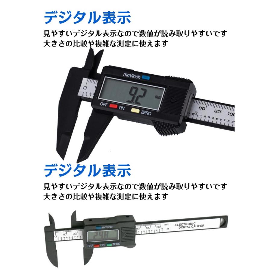 ノギス デジタルノギス ミリ インチ切替 液晶 測定 工具 日曜大工 DIY zk224 :zk224:雑貨ショップK・T - 通販 - Yahoo!ショッピング ノギス デジタルノギス ミリ インチ切替 液晶 測定 工具 日曜大工 DIY zk224 :zk224:雑貨ショップK・T - 通販 - Yahoo!ショッピング
