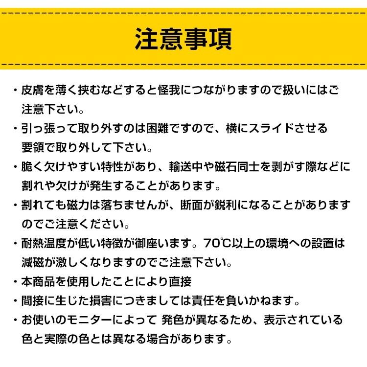 ネオジム ネオジウム 磁石 強力 10個セット！小型強力 丸型皿穴付きマグネット zk273｜kt-zkshop｜05