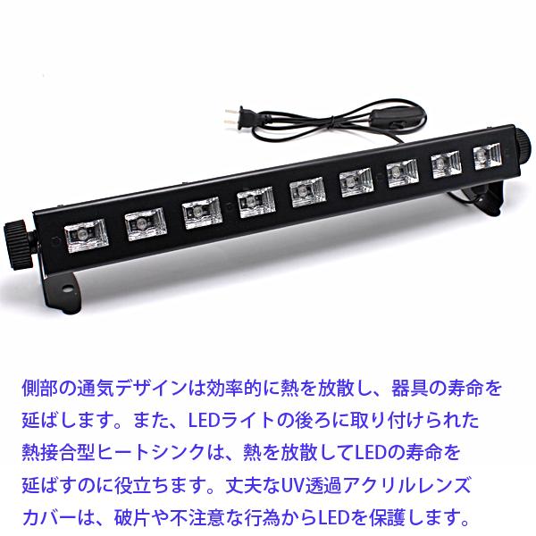 ブラックライト Led Uvライト ステージライト 9led 27w 紫外線ライト 屋内照明 結婚式 パーティー 舞台電気送料無料 025 Lid Cp Wellvie 通販 Yahoo ショッピング