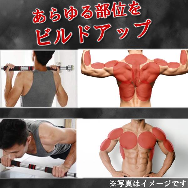即日発送 懸垂バー ドアジム チンニング プルアップ 入手困難 ぶら下がり健康器 筋トレ 大胸筋 背筋 運動 自宅 部屋 上腕二頭筋 トレーニング 家庭 送料無料 室内
