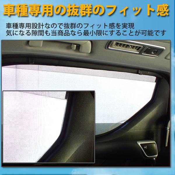 即日発送 アルファード ヴェルファイア サイドメッシュサンシェード 運転席 助手席 フルサイズ３０系 前期 後期 メッシュカーテン 車 日よけ Uvカット 遮光 Sa039 140 Wellvie 通販 Yahoo ショッピング