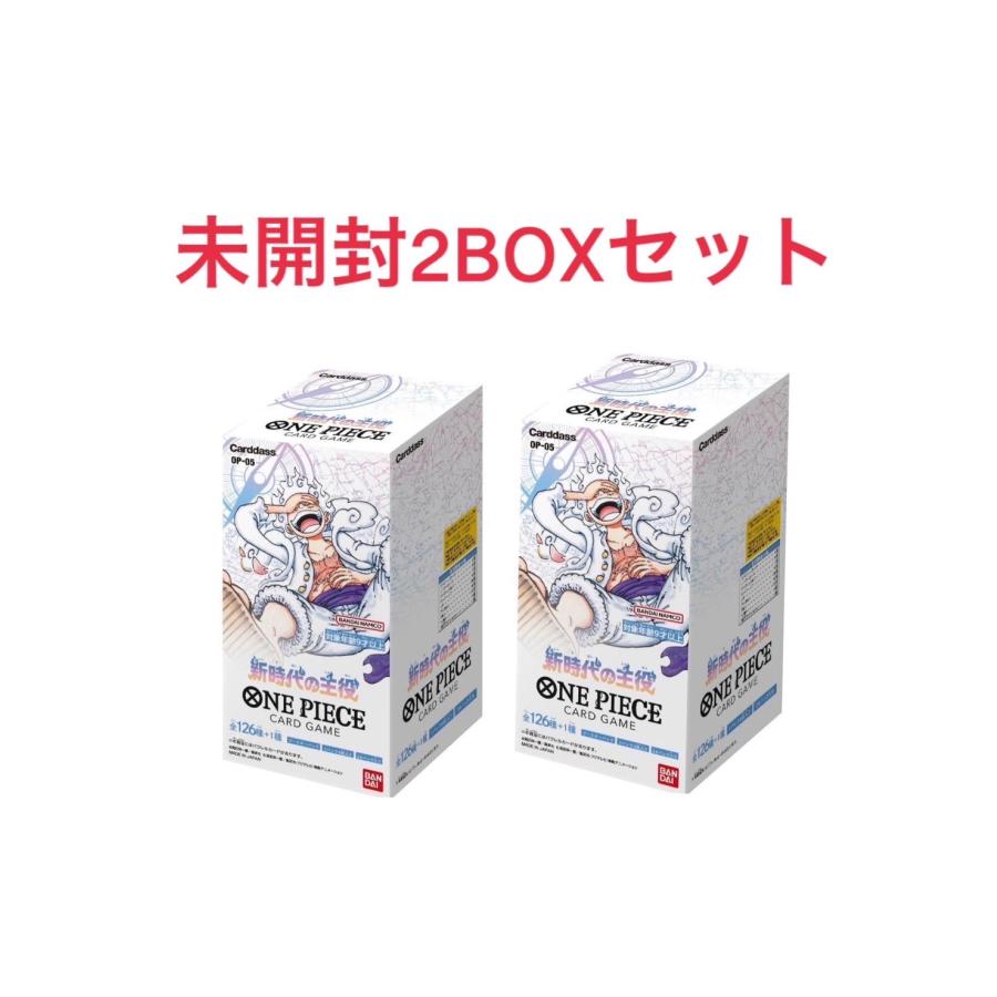 予約商品 2BOX バンダイ (BANDAI) ONE PIECEカードゲーム 新時代の主役