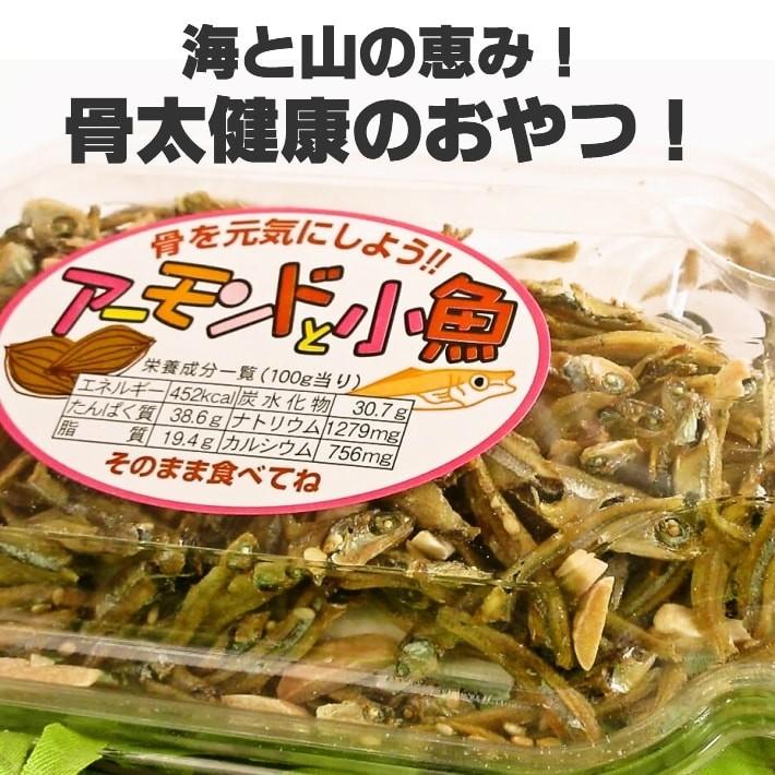 1000円ポッキリ 送料無料 アーモンド小魚 なんて骨太 セット アーモンドフィッシュ こざかなアーモンド 小魚アーモンド A 0001 江ノ島たこせんべい たね蔵 通販 Yahoo ショッピング