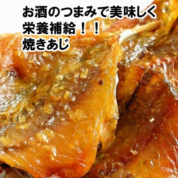 骨だけ愛して 1袋 なんて骨太 1袋 炭火焼焼あじ 1個 セット 送料無料 いわしせんべい 骨せんべい おつまみ ギフト お取り寄せ Hb 0008a 江ノ島たこせんべい たね蔵 通販 Yahoo ショッピング