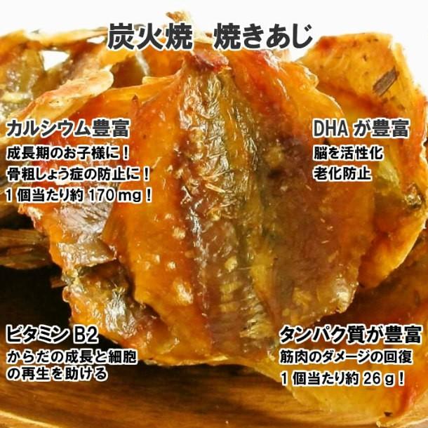 送料無料 一榮食品おばあちゃんの焼きこあじ32枚 12個入り 4ケース小あじ そのまま食べれる小あじ