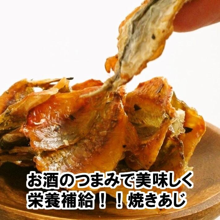 58 Off おばあちゃんの焼こあじ 業務用 300g お徳用パック チャック袋 Materialworldblog Com
