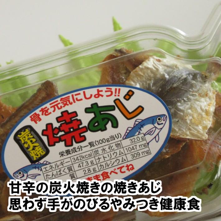 柔らかな質感の 送料無料 おばあちゃんの焼こあじ 業務用 500g お徳用パック チャック袋 テレビで紹介 Materialworldblog Com