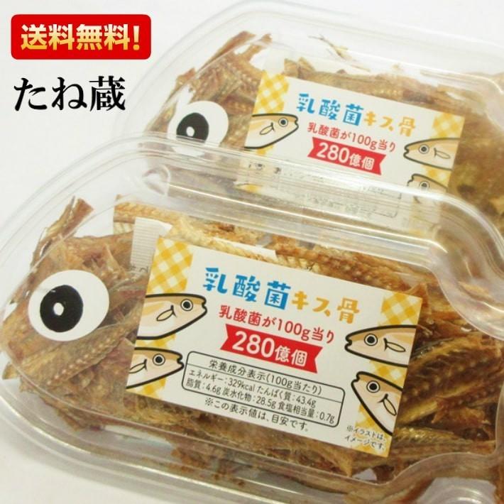 送料無料 乳酸菌 キス骨 40gx2 個包装 骨せんべい おつまみ ギフト プレゼント カルシウム ポイント消化 Okb1101a 江ノ島たこせんべい たね蔵 通販 Yahoo ショッピング