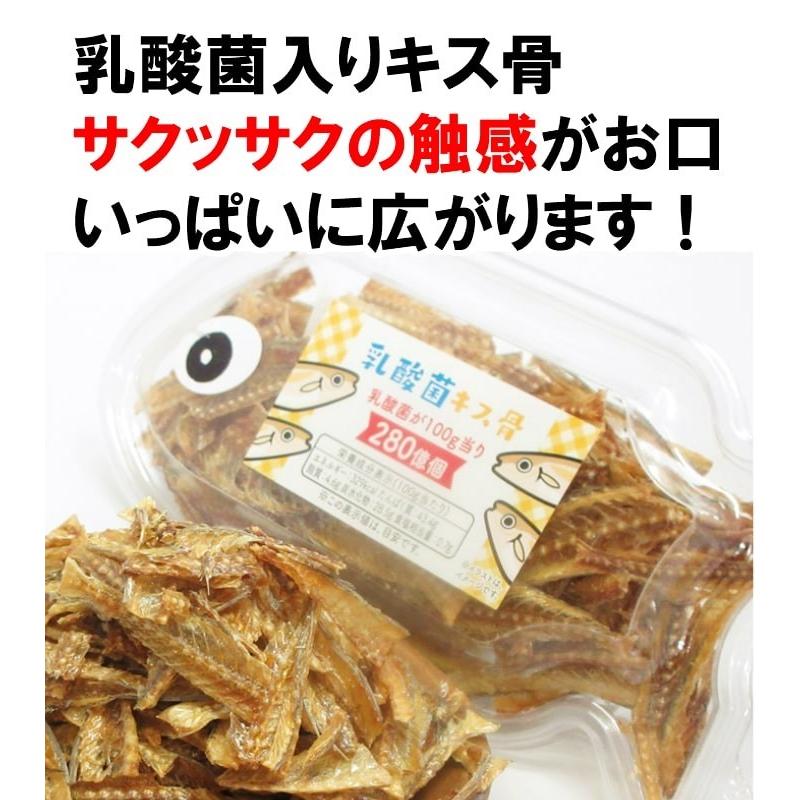 送料無料 乳酸菌 キス骨 40gx2 個包装 骨せんべい おつまみ ギフト プレゼント カルシウム ポイント消化 Okb1101a 江ノ島たこせんべい たね蔵 通販 Yahoo ショッピング