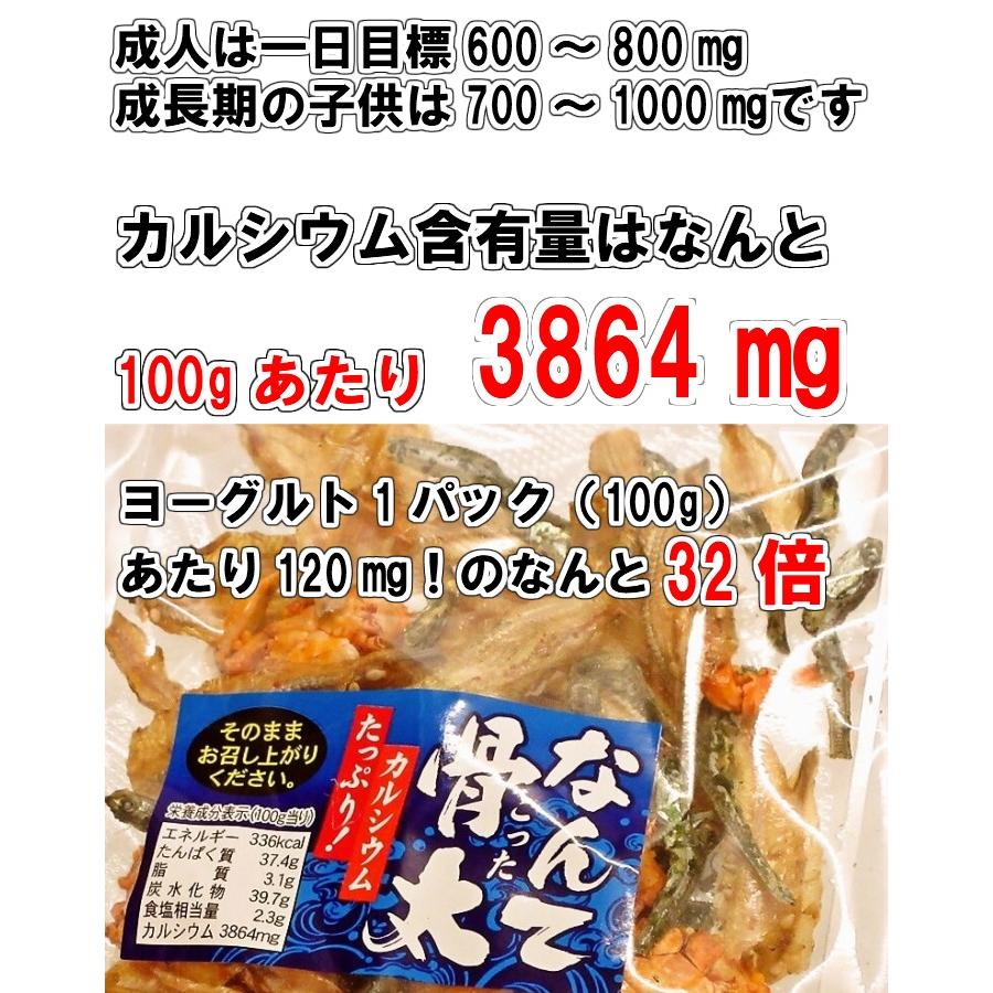 送料無料 なんて骨太 あぶり焼き小いわし 炭火焼焼あじ セット お酒のおつまみ 酒の肴 おやつ 珍味 S 0043 江ノ島たこせんべい たね蔵 通販 Yahoo ショッピング