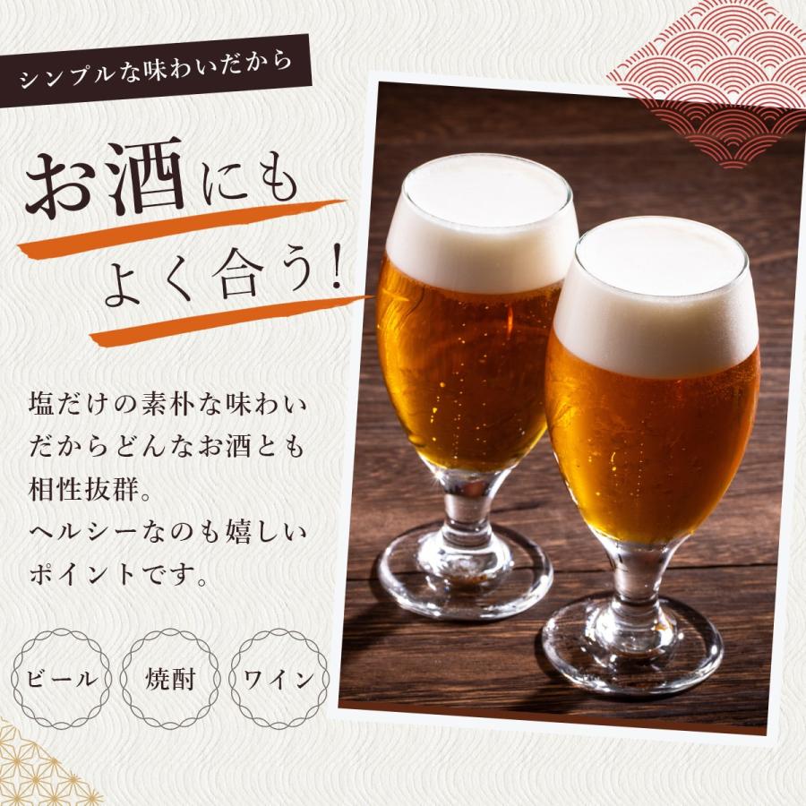 塩豆 しおまめ 130g×3袋 送料無料 えんどう豆 豆菓子 ポリフェノール おやつ おつまみ | ブランド登録なし | 04