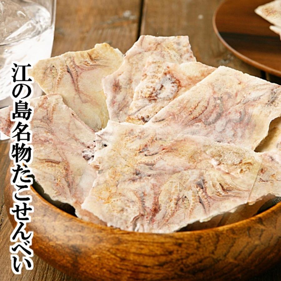送料無料 江ノ島 名物 たこせんべい 大判 たこせん 7袋セット ギフト箱入 せんべい お土産 おみやげ お菓子 菓子 和菓子 ポイント消化 T 江ノ島たこせんべい たね蔵 通販 Yahoo ショッピング