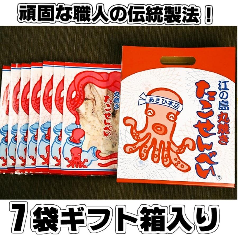 送料込 送料無料 江ノ島 名物 たこせんべい 大判 たこせん 7袋セット ギフト箱入 せんべい お土産 おみやげ お菓子 菓子 和菓子 ポイント消化 Wantannas Go Id