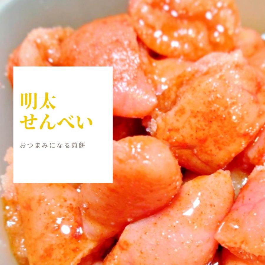 せんべい 訳あり 煎餅 訳ありせんべい 明太 せんべい 70g×3袋 お菓子 久助 割れせんべい | ブランド登録なし | 03