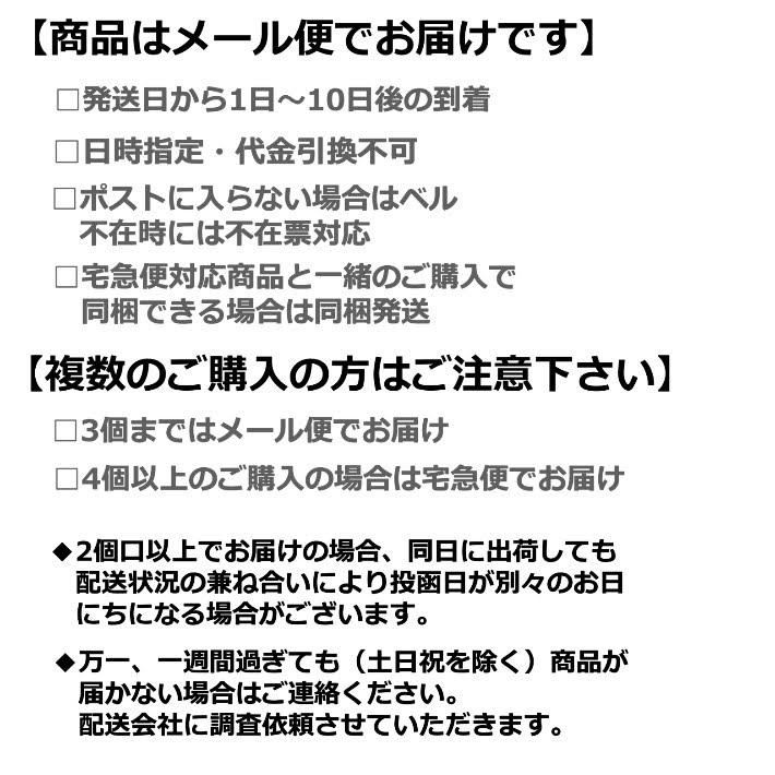 お菓子 割れせんべい 訳あり せんべい 白えび たこ 明太 各1袋 えびせんべい｜ktanezo｜14