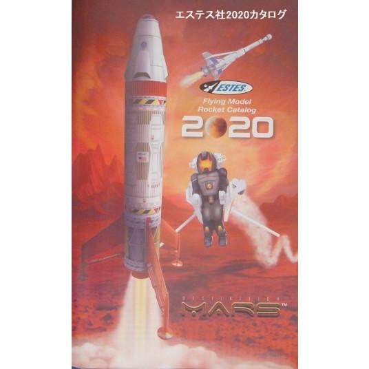 7283 Ｍars MAV ロケットキット(2020年新型）｜ktek-shop｜06
