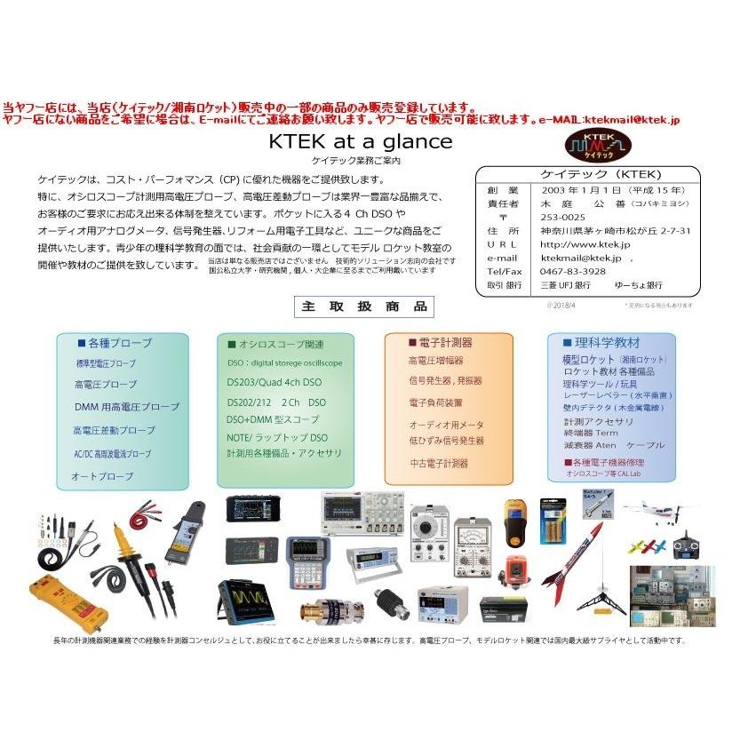 エンジン・フック（標準型模型ロケットエンジン取り付け金具）10本入り