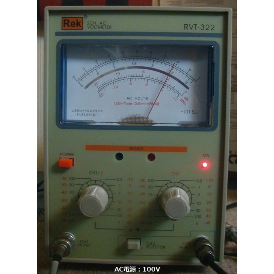 RVT-322-sp　 2ch オーディオメータパック_2