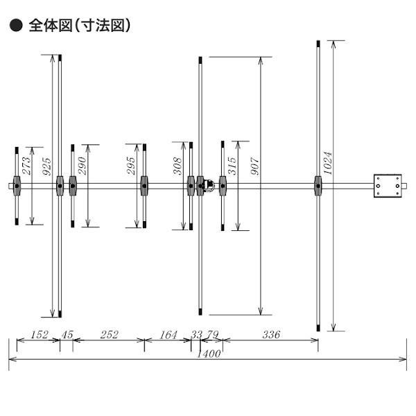A1430S8 144/430MHz帯 デュアルバンド 8素子ビームアンテナ　第一電波工業/ダイヤモンドアンテナ/DIAMOND ANTENNA_1