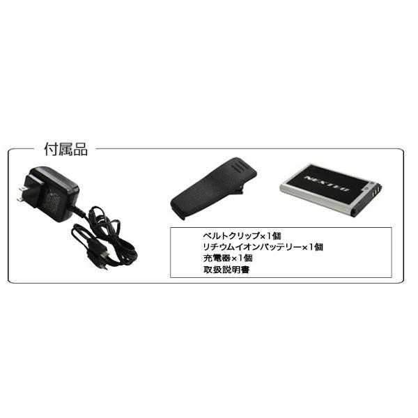 【生産終了品】F.R.C.　エフアールシー　NX-20R　特定小電力トランシーバー　中継器対応モデル |  | 02