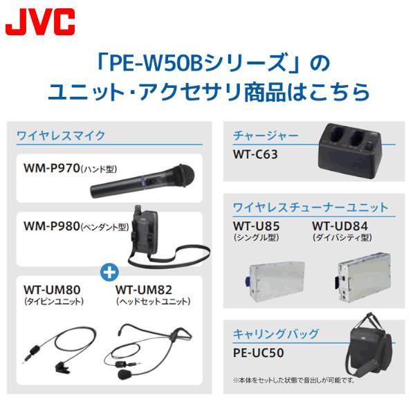 JVCケンウッド（JVC KENWOOD） JVC CDプレーヤー搭載 ポータブル