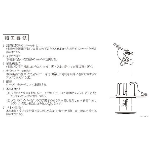 PS-S216 シーリングスピーカー（広指向性タイプ・スプリングキャッチ式） JVC ケンウッド ビクター Victor【メーカー取寄品】の画像