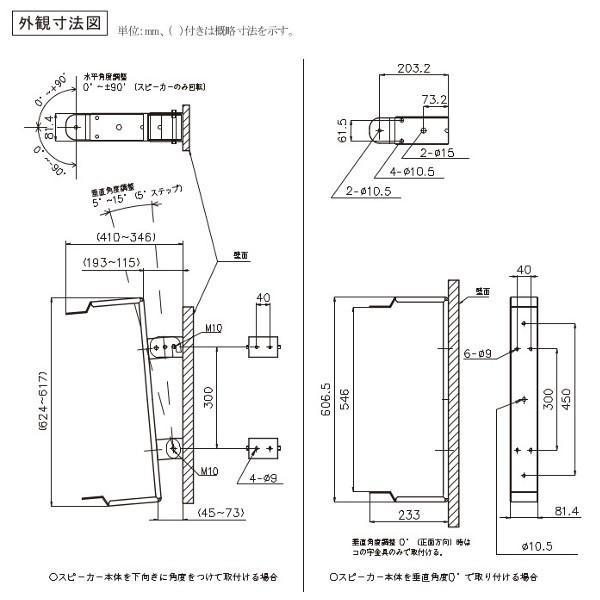 PS-SU52B スピーカー ハンガー  JVC ケンウッド ビクター Victor【メーカー取寄品】の画像