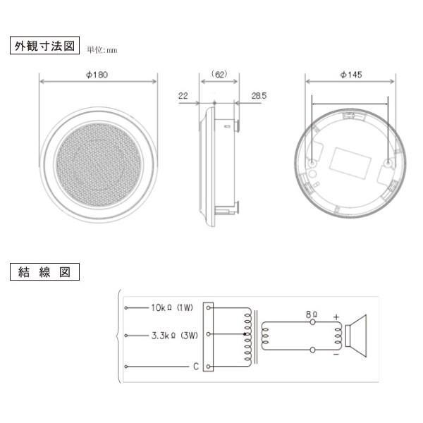 JVCケンウッド（JVC KENWOOD） SB-HC37 防滴型天井スピーカー1W 3W JVC