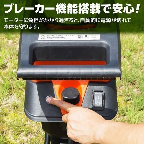 粉砕機　枝　シュレッダー　家庭用　樹木　木　剪定　庭　ウッドチッパー　堆肥　ガーデニング　木材　園芸　ガーデンシュレッダー　葉っぱ　竹　電動粉砕機　シュレッター　枝木