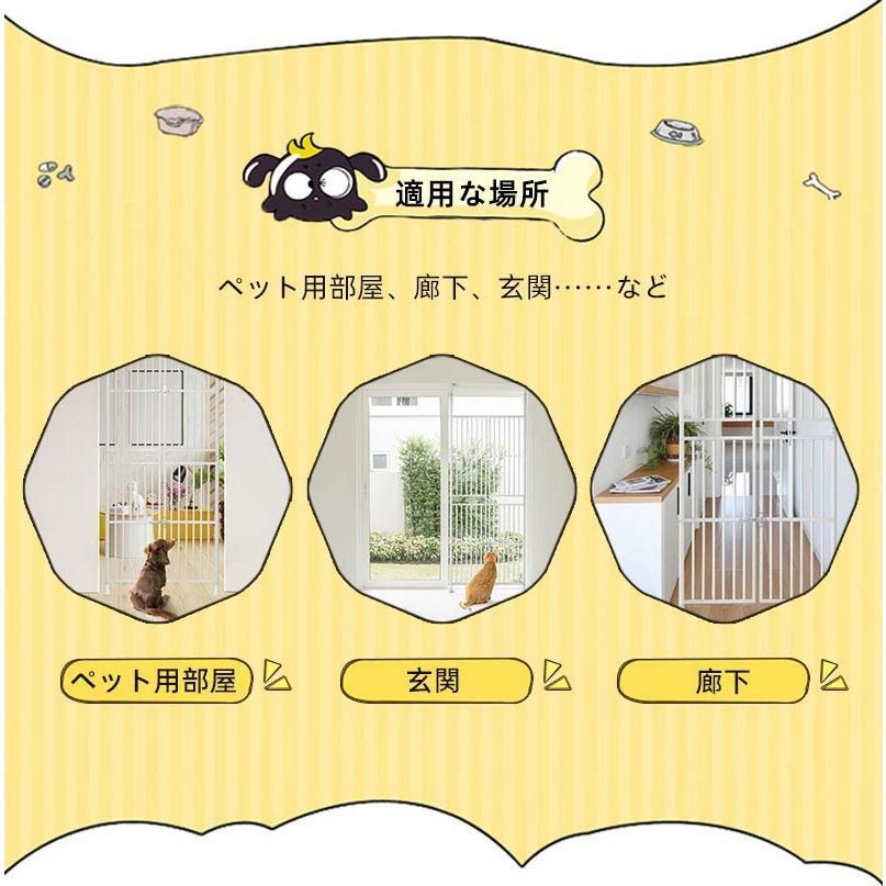 ペット ドア ケージ 留守番 保護 ネコ 脱走防止 柵 フェンス 脱走防止 猫用 多頭飼い 多頭 スチール ペットケージ 新生活 脱走防止
