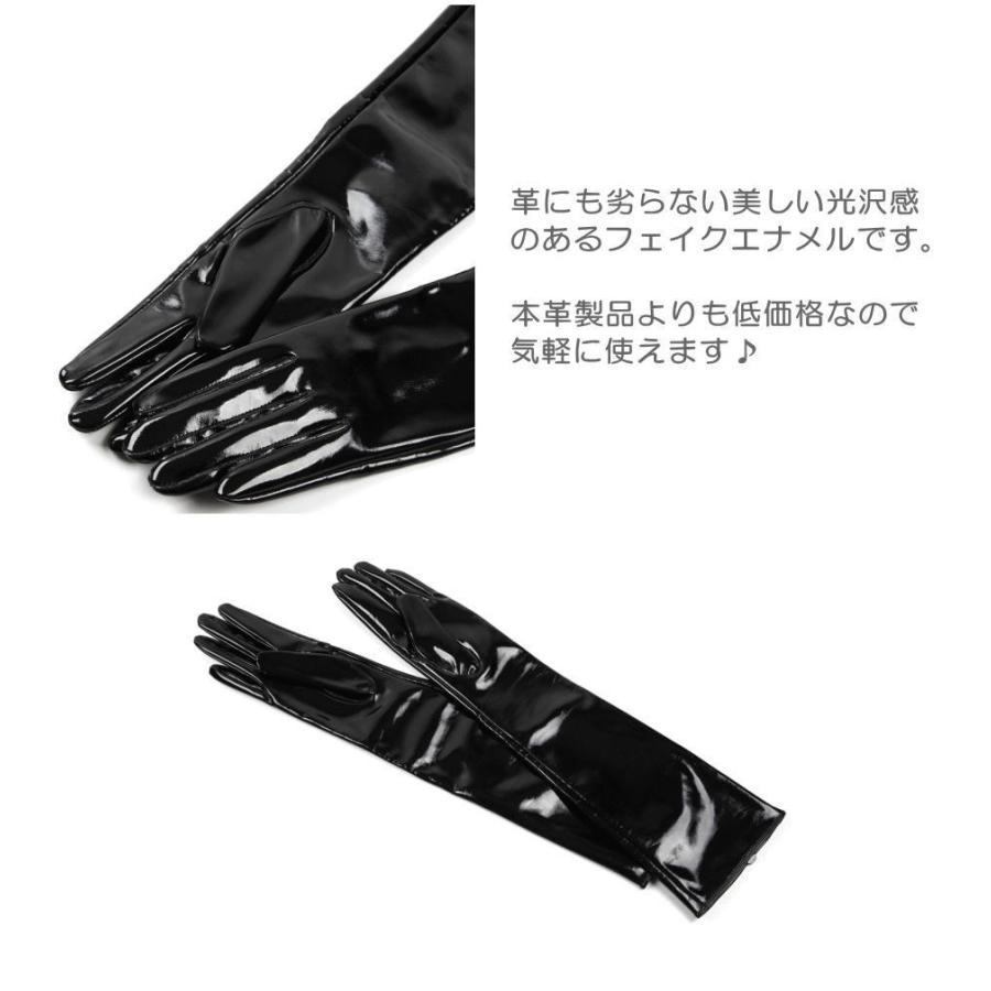 エナメルロンググローブ 黒色 ブラック 【50センチ丈】サイズ エナメルロンググローブ 黒色 ブラック 【50センチ丈】サイズ