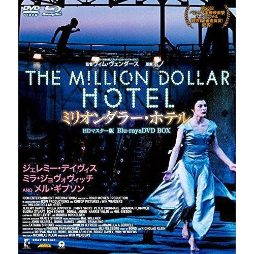ミリオンダラー・ホテル HDマスター版 Blu-ray&DVD BOX ラブストーリー